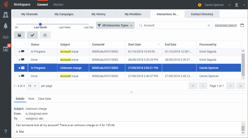 File:GAPI 900 Interaction Search View.png